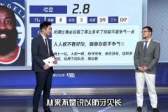 楊毅賽后總結(jié)：不該讓哈登去防戈登 應(yīng)該去對布勞恩的~