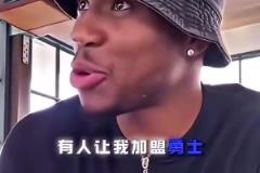 若能成，那真大結(jié)局了！球迷此前曾給字母哥留言，讓其加盟勇士！