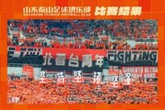 这场比赛虽未如愿，但我们仍将坚守信念，勇往直前！