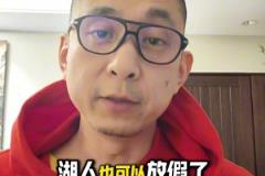 如今首輪出局了！東契奇季后賽前：這是我第一次擁有主場優(yōu)勢，我很興奮