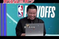 管維佳此前預(yù)測湖狼：森林狼4-2湖人！對比下來狼弱點(diǎn)更少~