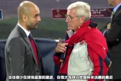 13年巔峰的廣州恒大正面世界強隊，那時的恒大放在歐洲什么水平？