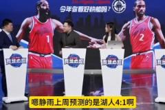 王子星拷問靜雨湖人被淘汰誰背鍋？靜雨：鍋是大家的 77要減重