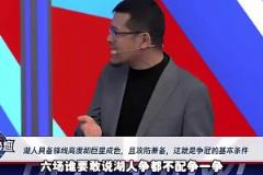 難以置信啊！東契奇點(diǎn)名單挑里德，三分居然被帽得干干凈凈