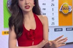 打閉麥了！美娜：湖人就這？無話可說