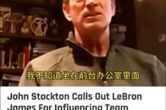 美国杨毅：詹姆斯不像科比邓肯乔丹那样不可阻挡，他不是GOAT