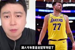 大史此前：湖人如果今年真奪冠，F(xiàn)MVP要給哈里森，實(shí)至名歸