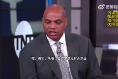 奧尼爾&巴克利看衰湖人：趕緊收拾行李回家吧！湖人不是支好球隊