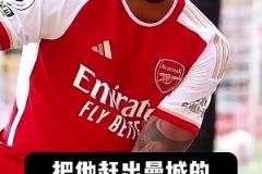 熱蘇斯透露被踢出曼城原因：瓜帥讓左后衛(wèi)津琴科替代了我，我很屈辱！