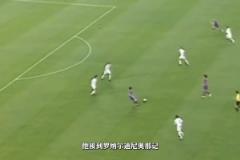 20年前，梅西打進(jìn)生涯首粒俱樂(lè)部正式比賽進(jìn)球
