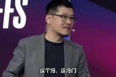 臥龍鳳雛！楊毅：森林狼贏湖人是最大冷門！王猛：湖人能連扳三場