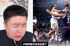 大史：盧指導(dǎo)膽真肥啊，用死亡一驢戰(zhàn)術(shù)，讓登哥打了47分鐘
