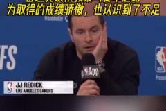 采訪哈登的女記者長得不錯(cuò)！但我登哥打了46分鐘，實(shí)在沒空看啊