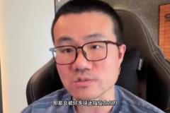 徐靜雨：如果庫(kù)里第二次1-3被翻盤(pán)，將被釘在歷史恥辱柱上