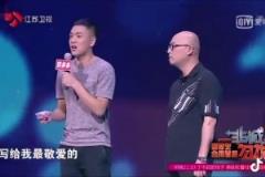 不是哥們 你參加個相親節(jié)目 還準(zhǔn)備了一首詩獻(xiàn)給詹姆斯？