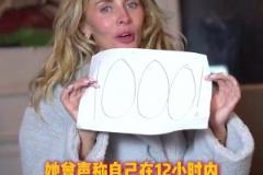炸裂12小时千人斩！成人女星赞助英国球队被英足总强制取消