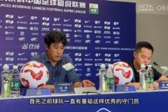 徐正源：刘殿座加入后球队防线更稳定 蹇韬有望成为主力