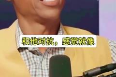 對手雷吉-米勒盛贊神：喬丹沒有弱點！就像是分衛(wèi)里的奧胖！