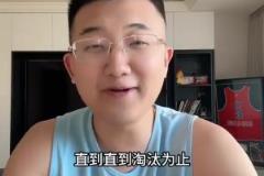 湖人博主鄭澤鵬：湖人出局了，我現(xiàn)在全力支持勇士走得更遠(yuǎn)！