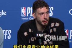 申京猛夸范喬丹：他太棒了！場(chǎng)上場(chǎng)下都帶我們！我們也愿意讓他帶