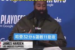 丹佛高海拔導(dǎo)致疲勞？哈登半個月前：我也在琢磨這事兒 到底為啥