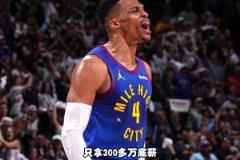 楊毅：今天真正改變戰(zhàn)局的威少 我覺(jué)得哈登也盡力了