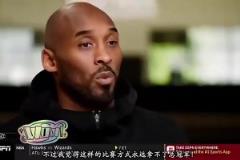 科比此前談哈登：他這種持球大核打法無法奪冠，但他在火箭又不得不這么做