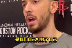 賽前申京放豪言：“勇士無法擊敗我們！”