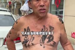 大連球迷王大爺賽前：拿下國安，進(jìn)入第一集團(tuán)！網(wǎng)友：過于自信了