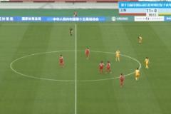 上海女足11-0横扫福建女足，全运会资格赛胜局已定