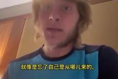 格斗冠軍皮姆布萊特怒斥阿諾德：變色龍，去皇馬當(dāng)螺絲釘