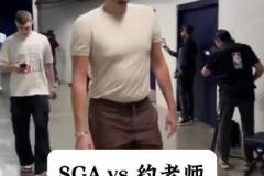 MVP穿搭PK：亚历山大小墨镜+大垮裤 约老师似乎露点了