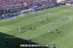 AC米蘭隊史百年逆轉(zhuǎn)奪冠，7連勝收官，反超拉齊奧奪冠！