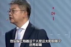 蘇群：火箭搶七出局 休賽期太陽(yáng)把杜蘭特直接送火箭是好的選擇