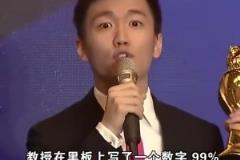 張康陽曾說99%投資并購(gòu)項(xiàng)目都會(huì)失敗，而橡樹現(xiàn)在進(jìn)歐冠決賽了