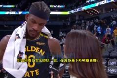 巴特勒：我們急需庫里回歸，他是我們最好的球員，有他在比賽輕松很多