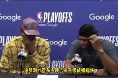 這兩個活寶！希爾德：今天我是蝙蝠俠，是我拯救了比賽！巴特勒：...