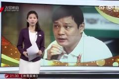还好没进坑！18年范志毅发言打动苟仲文，差点去任职