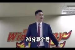 步行者最多落后20分逆转骑士 杜锋这个屁的含金量还在上升