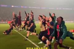 誰能登頂歐冠之巔！巴黎淘汰阿森納與國米會師歐冠決賽
