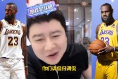 大史：詹姆斯真的挺適合現(xiàn)在騎士 杜蘭特來會(huì)更完美