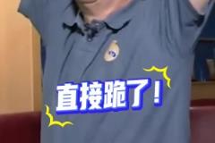 敵人的敵人是朋友！國(guó)米絕平巴薩，皇馬死忠龍塞羅直接跪了