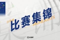 【集锦】沙特联-本泽马坎特3分钟2球 吉达联合3-2绝杀逆转胜利