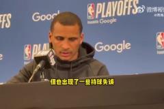 馬祖拉：我們把自己放在爭勝的位置，只是沒把球打進(jìn)……