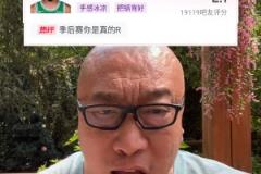 馬健：綠軍打得太軟蛋了！塔圖姆你傳什么??？這樣下去推倒重建吧