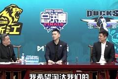 楊鳴：我希望淘汰我們的球隊(duì)奪冠！潘江：我預(yù)測廣廈4-3北京