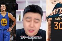 庫(kù)里歷史地位？大史：第11沒(méi)疑問(wèn)！沖前十榮譽(yù)也夠 但不好擠人