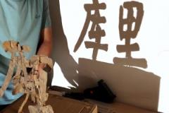 庫(kù)蜜自制紙影作品：正面是漢字“庫(kù)里” 轉(zhuǎn)一面就變成庫(kù)里畫(huà)像！