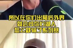 老詹：贏下冠軍最終要靠整個球隊(duì)，不是只靠我和東契奇！
