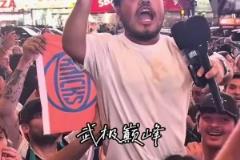 長相酷似唐斯的球迷帶領(lǐng)大家高喊“尼克斯四場晉級(jí)！”